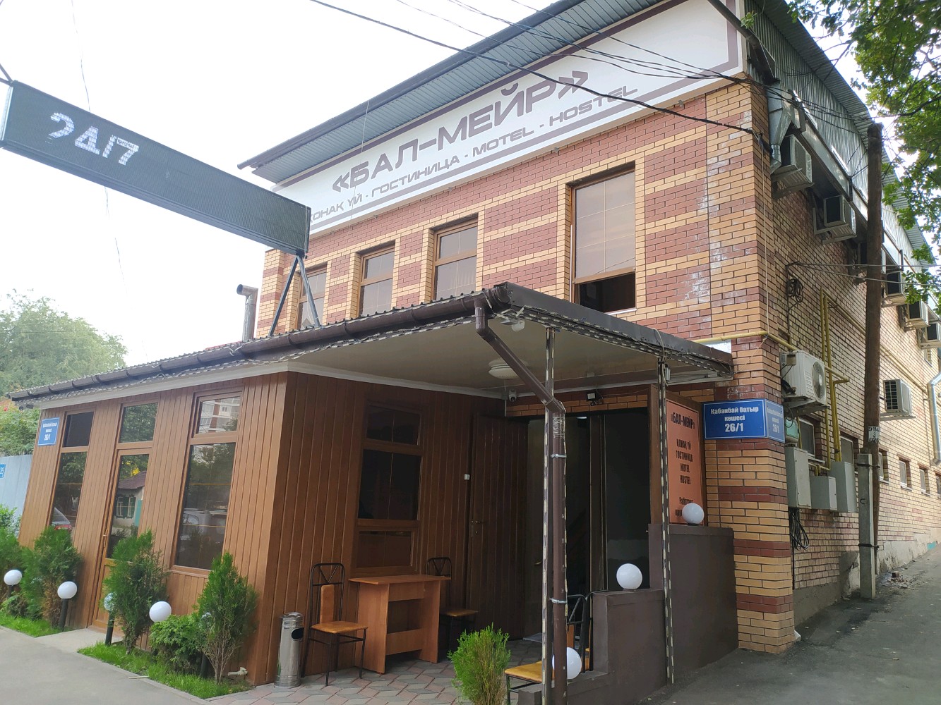 Фото Bal-Meyir Almaty