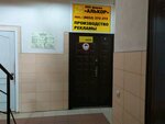 Alkor (Kulakova Avenue, 15А), outdoor advertising