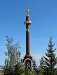Якутск (Republic of Sakha (Yakutia), Yakutsk, Novoportovskoy kvartal), embarcadero