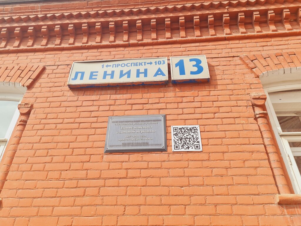 Автомобильный колледж екатеринбург ленина