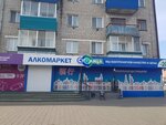 Столица (Kirova Street, 68) ، المشروبات الكحولية