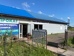 RentMaster (Ropshinskoe Highway, 22Б), herramientas eléctricas y de gasolina