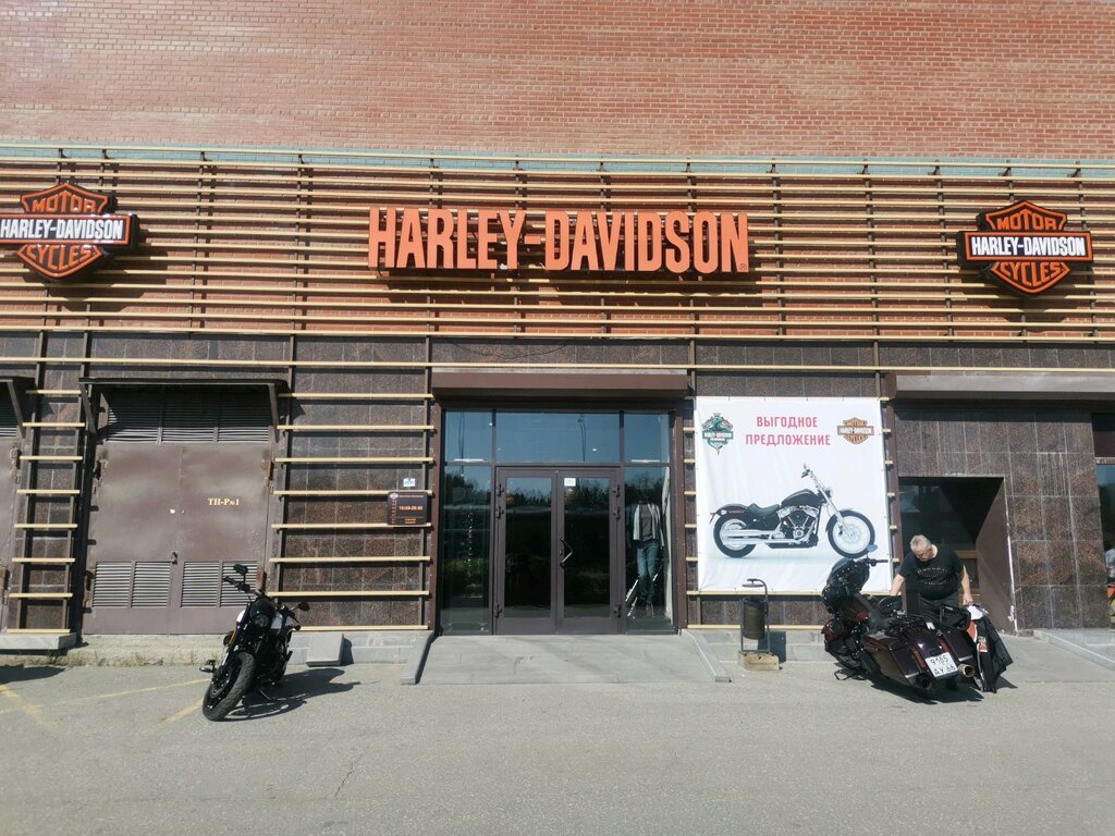 мотосалон — Harley-Davidson — Екатеринбург, фото №2