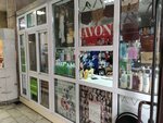 Avon (Moskovskaya Street, 43/13), distributors of cosmetics and household chemicals