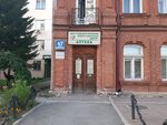 Гомеопатический медико-социальный центр (Октябрьская ул., 47, Новосибирск), медцентр, клиника в Новосибирске