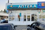Чудо Лекарь (Irchi Kazaka Street, 120), pharmacy