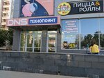 Ninjachef (Moskovskaya Street, 120К1), food and lunch delivery