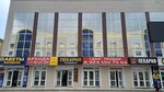 Пакеты хозтовары (Sholom-Aleykhema Street, 8) ، متجر للمستلزمات المنزلية