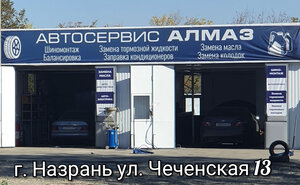 Zeyd Сервис (Назрань, Чеченская ул., 13), автосервис, автотехцентр в Назрани