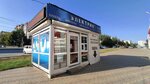 Электрик (Boytsov 9th Divizii Street, 194А), electronic goods store
