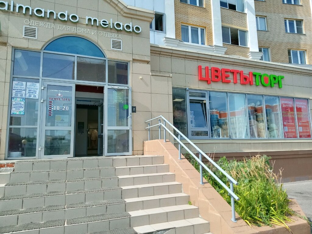 Чувашский мед просп максима горького 12 фото