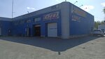 Avtoservis Kruiz (Kopeyskoye highway, 29А), car service, auto repair