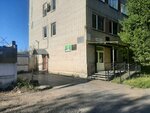 Адпо Уральский центр технического обучения (ulitsa Geofizikov, 14), professional development center