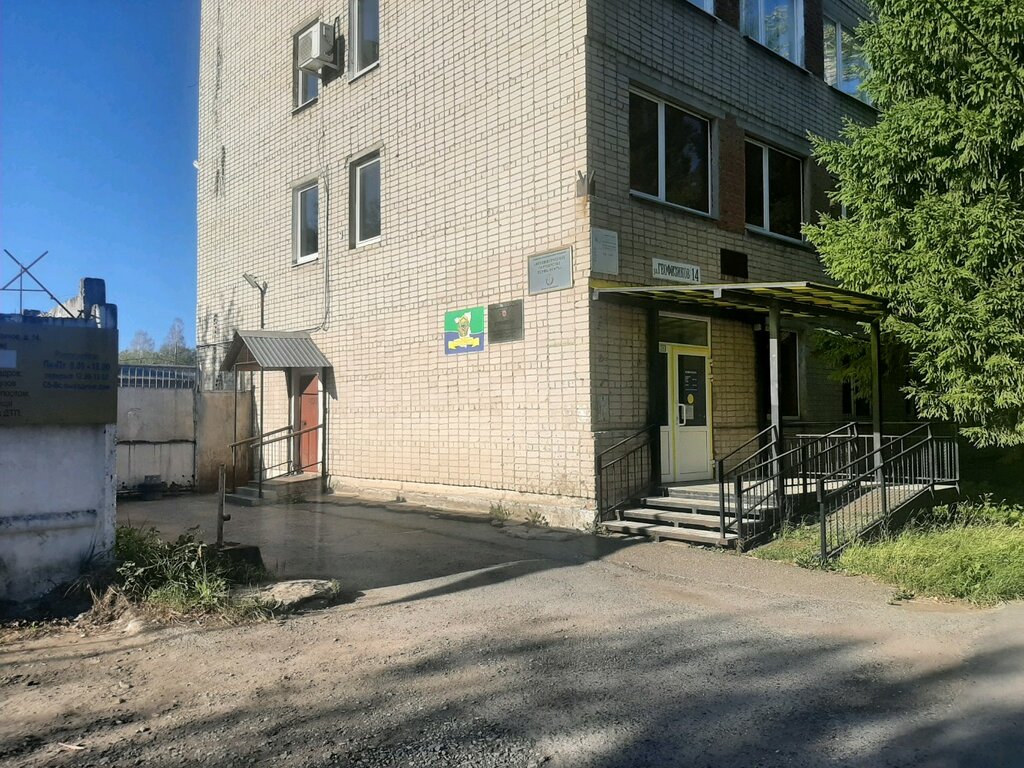 Professional development center Адпо Уральский центр технического обучения, Krasnokamsk, photo