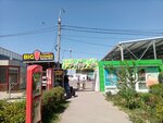 Ярмарка (bulvar Profsoyuzov, 9/4) ، سوق المزارعين