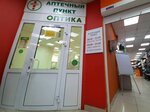 ГарантФарм (Krasnodarskaya ulitsa, 9), pharmacy