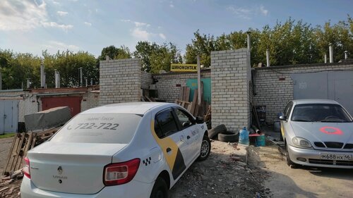 Автотехцентр лада курск