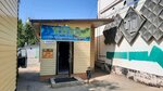 Киви (prospekt Druzhby, 26) ، متجر بيع البيرة