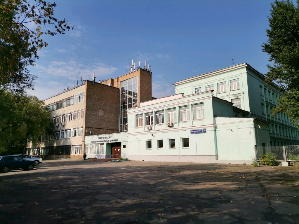 Университетский колледж волгу специальности
