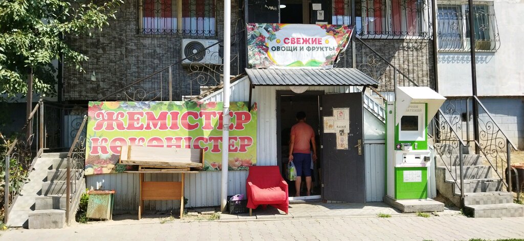 Greengrocery Магазин овощей и фруктов, Almaty, photo