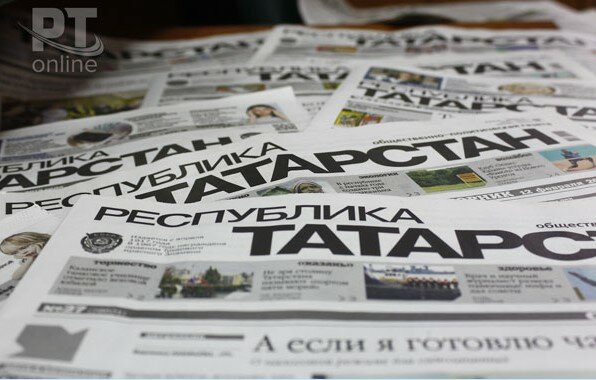 Publishing house Газета Республика Татарстан, Kazan, photo