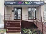 Mango (ulitsa Kosmonavtov, 1) ، متجر بيع الملابس الداخلية وملابس السباحة