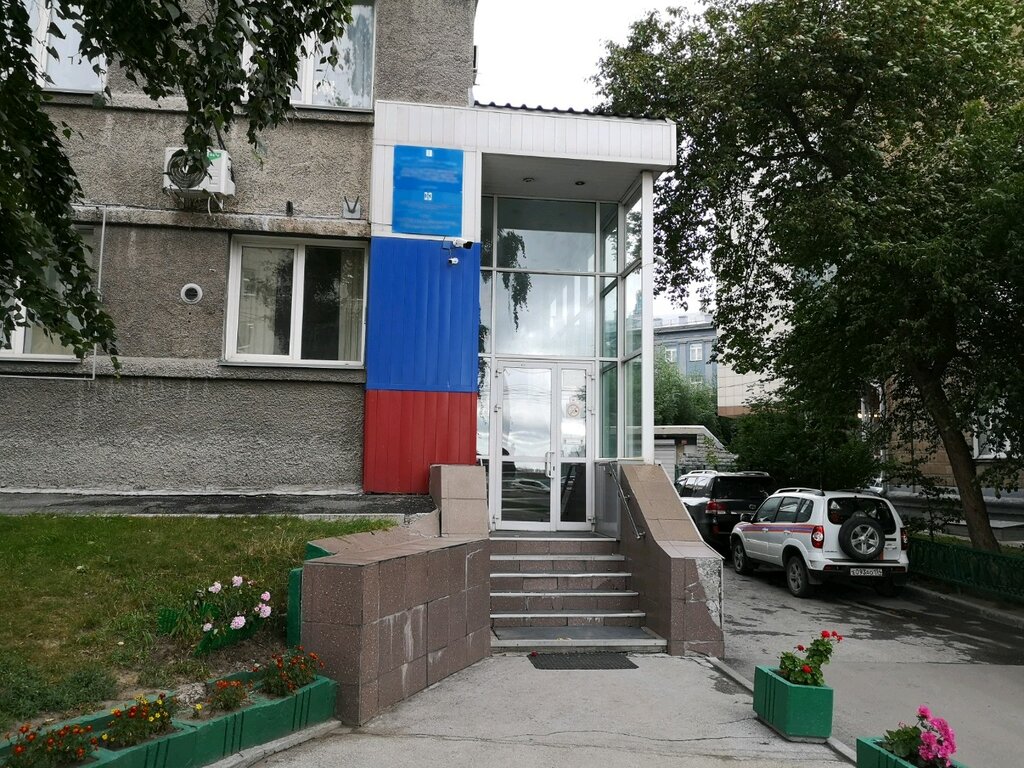 Search and rescue Аварийно-спасательная служба Новосибирской области, Novosibirsk, photo