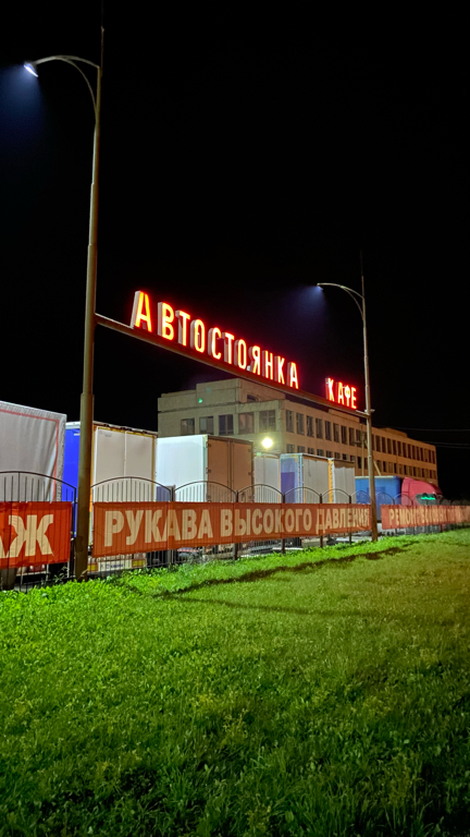 Фото Гостевой двор