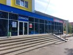 ProDetali (Energeticheskaya Street, 49/1), auto parts and auto goods store