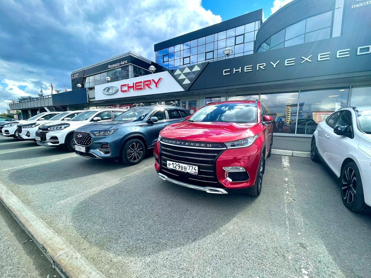CHERY Центр УТЦ
