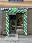 Green Goods Market (Bolshoy Simonovsky Lane, 2), greengrocery