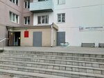 Дом студентов № 2 (Tsvillinga Street, 64к2), dormitory
