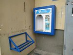 Живая вода (Serpukhovskaya Street, 6), water store