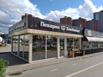 Hlebnitca (Moskovskoye Highway, 27Е), fast food