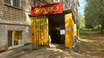 Баско (9 Yanvarya Street, 205), alcoholic beverages