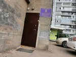 Maou Do center for creativity and development № 1 (mikrorayon Zelyonaya Roshcha, Voronova Street, 15) ، التعليم الإضافي