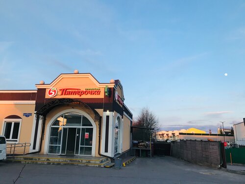 Supermarket Pyatyorochka, Moscow and Moscow Oblast, photo