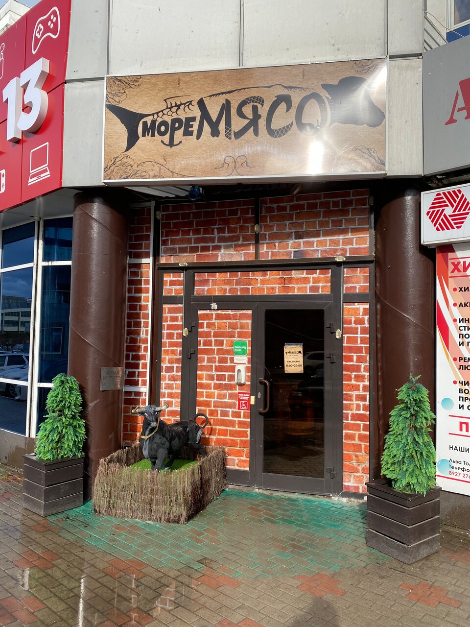 Фото: Мясной клуб, магазин мяса, колбас, ул. Москалёва, 24А, Симферополь - Яндек