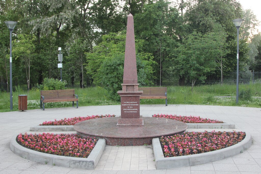 Monument, memorial Участникам и ветеранам Великой Отечественной войны 1941-1945 гг, Moscow, photo