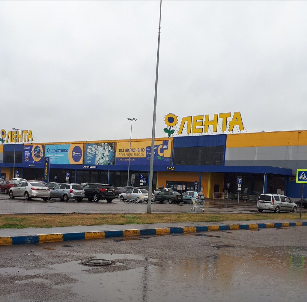 Продуктовый гипермаркет Гипер Лента, Набережные Челны, фото
