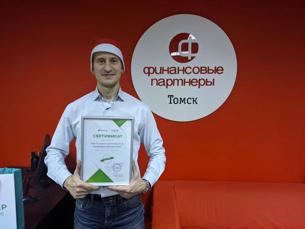 Credit broker Finansovyye partnery, Tomsk, photo