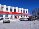 Халва (selo Luzino, ulitsa Mayorova, 18), parcel automat