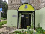 Участковая социальная служба (Kulikova Street, 15) ، قسم الخدمات البشرية