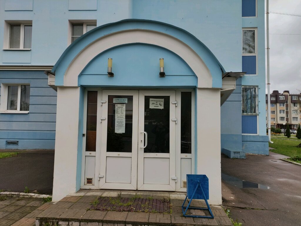Building maintenance Regionalnoye Ekspluatatsionnoye upravleniye g. Sergiyev Posad, Sergiev Posad, photo