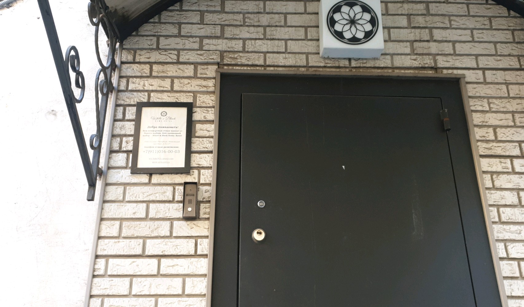 Фото Элис Syncotel