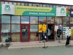 Magazin zhenskoy odezhdy (Bratev Kashirinykh Street, 55), clothing store
