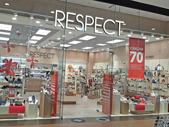 Respect, магазин обуви, Москва, поселение Московский, Киевское шоссе, 23-й килом