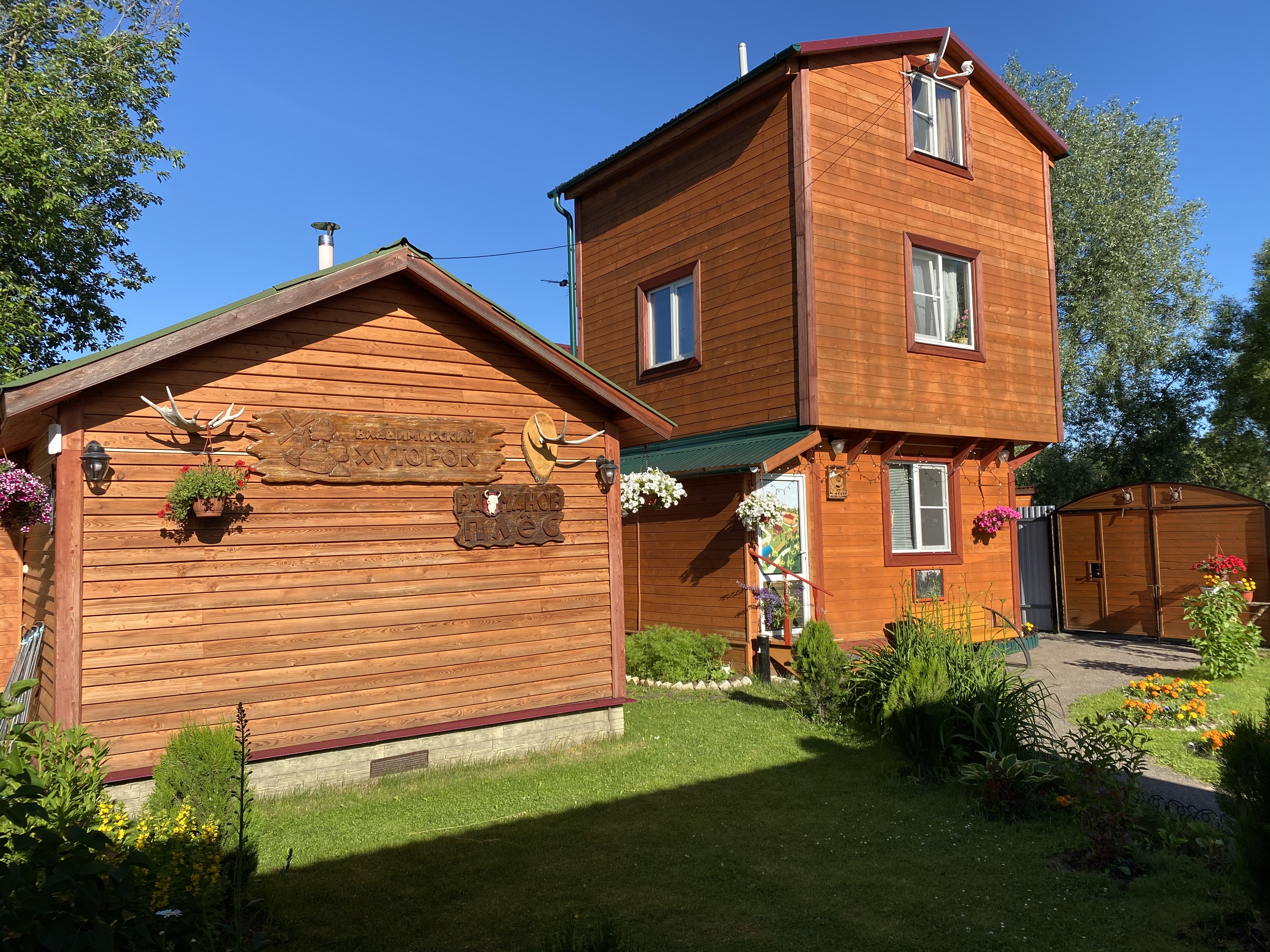 Фото Владимирский хуторок