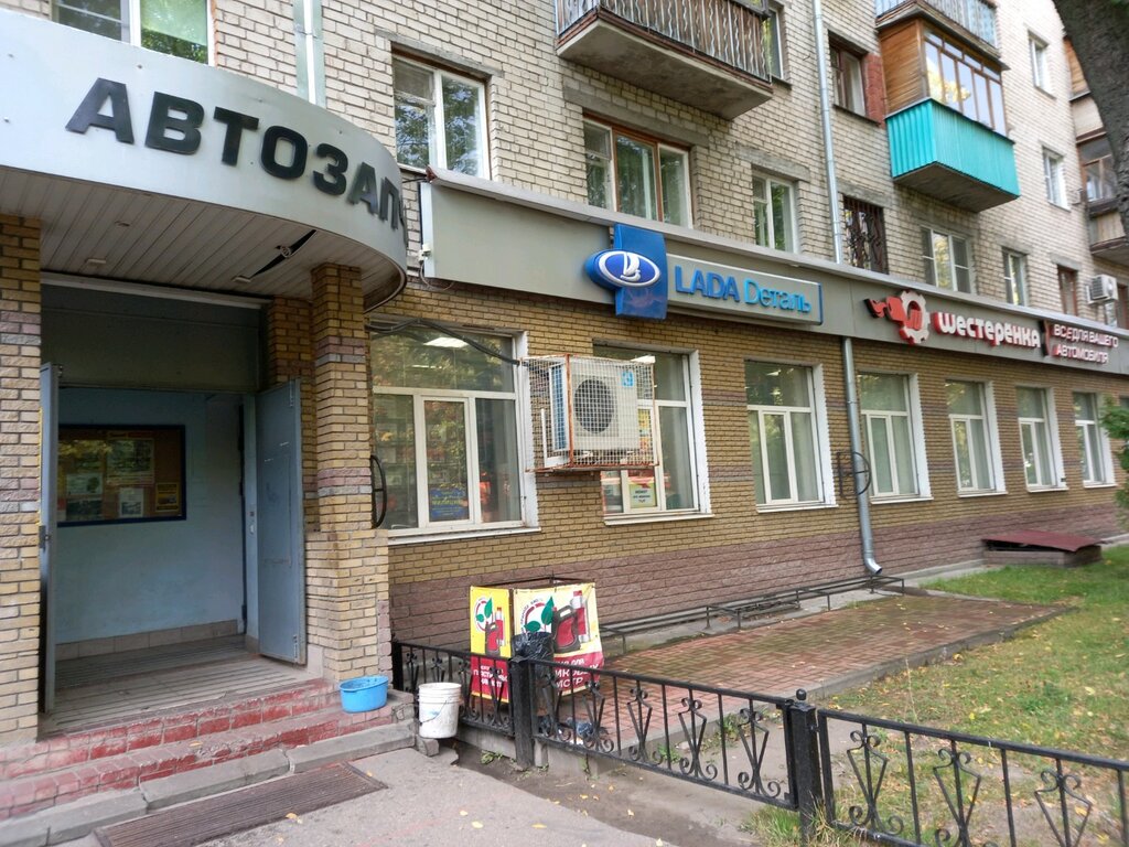 Auto parts and auto goods store Shesterenka, Nizhny Novgorod, photo