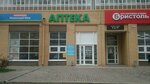 Animal World (ulitsa Partizana Zheleznyaka, 61) ، متجر للحيوانات الأليفة